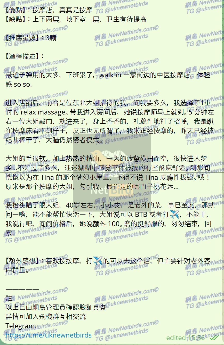 戰號 292 2.png